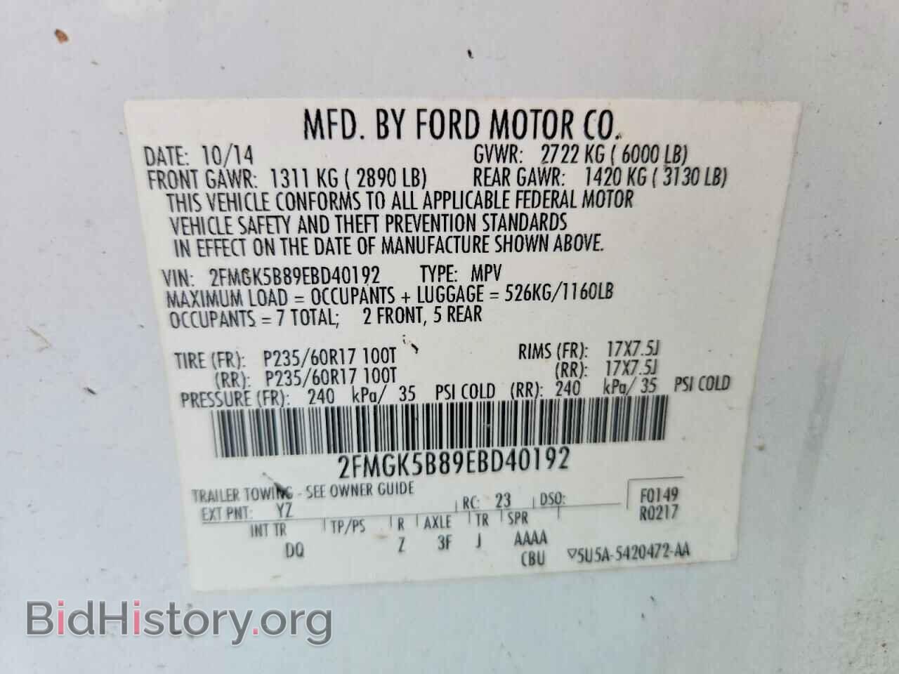 2014 FORD FLEX - VIN: 2FMGK5B89EBD40192 - Photo 13