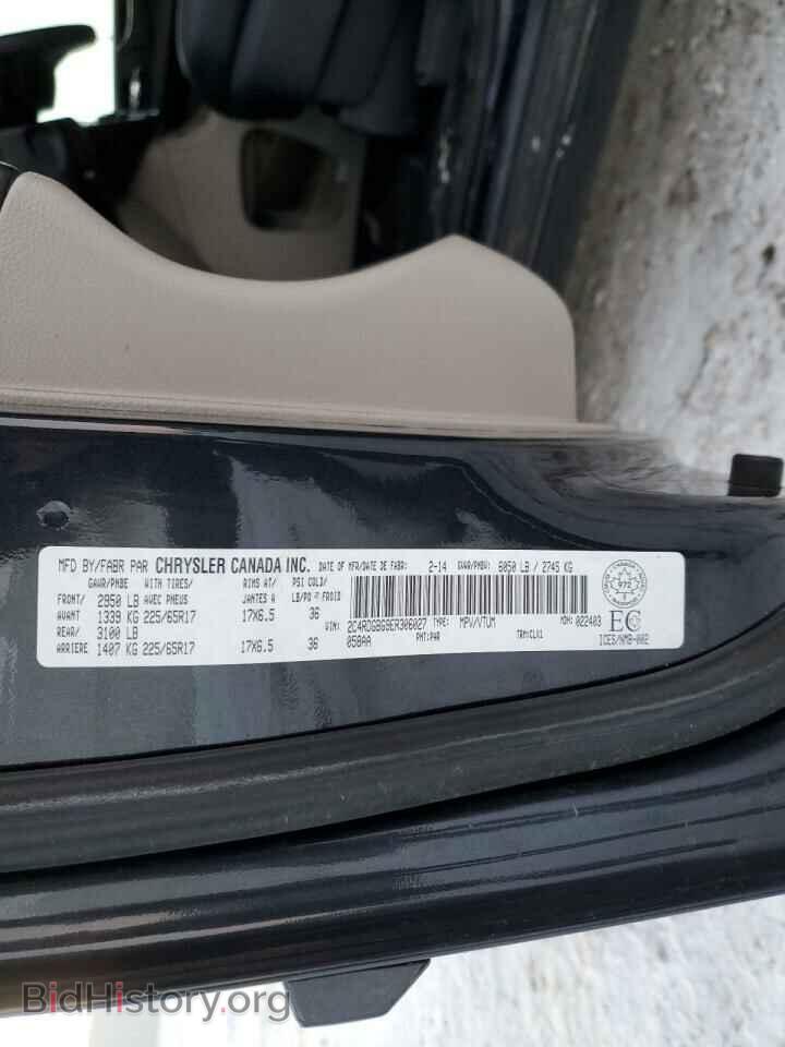 2014 DODGE CARAVAN - VIN: 2C4RDGBG9ER306027 - Фото 13