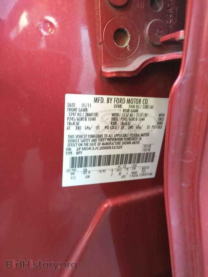 2011 FORD EDGE - VIN: 2FMDK3JC2BBB32325 - Photo 13
