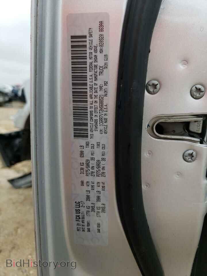 2017 RAM 1500 - VIN: 1C6RR7VT2HS688521 - Фото 13