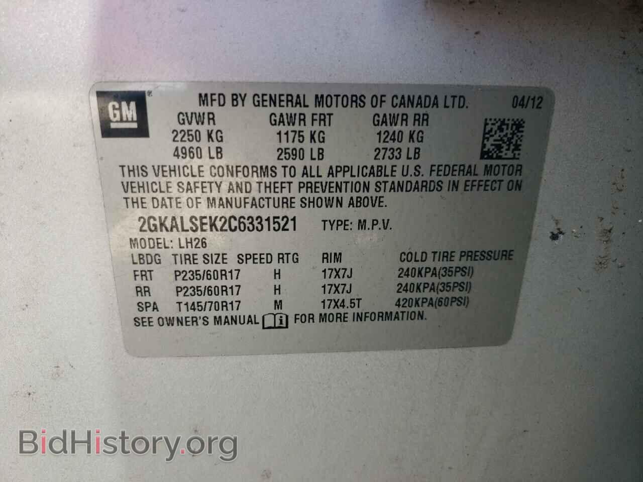 2012 GMC TERRAIN - VIN: 2GKALSEK2C6331521 - Фото 13