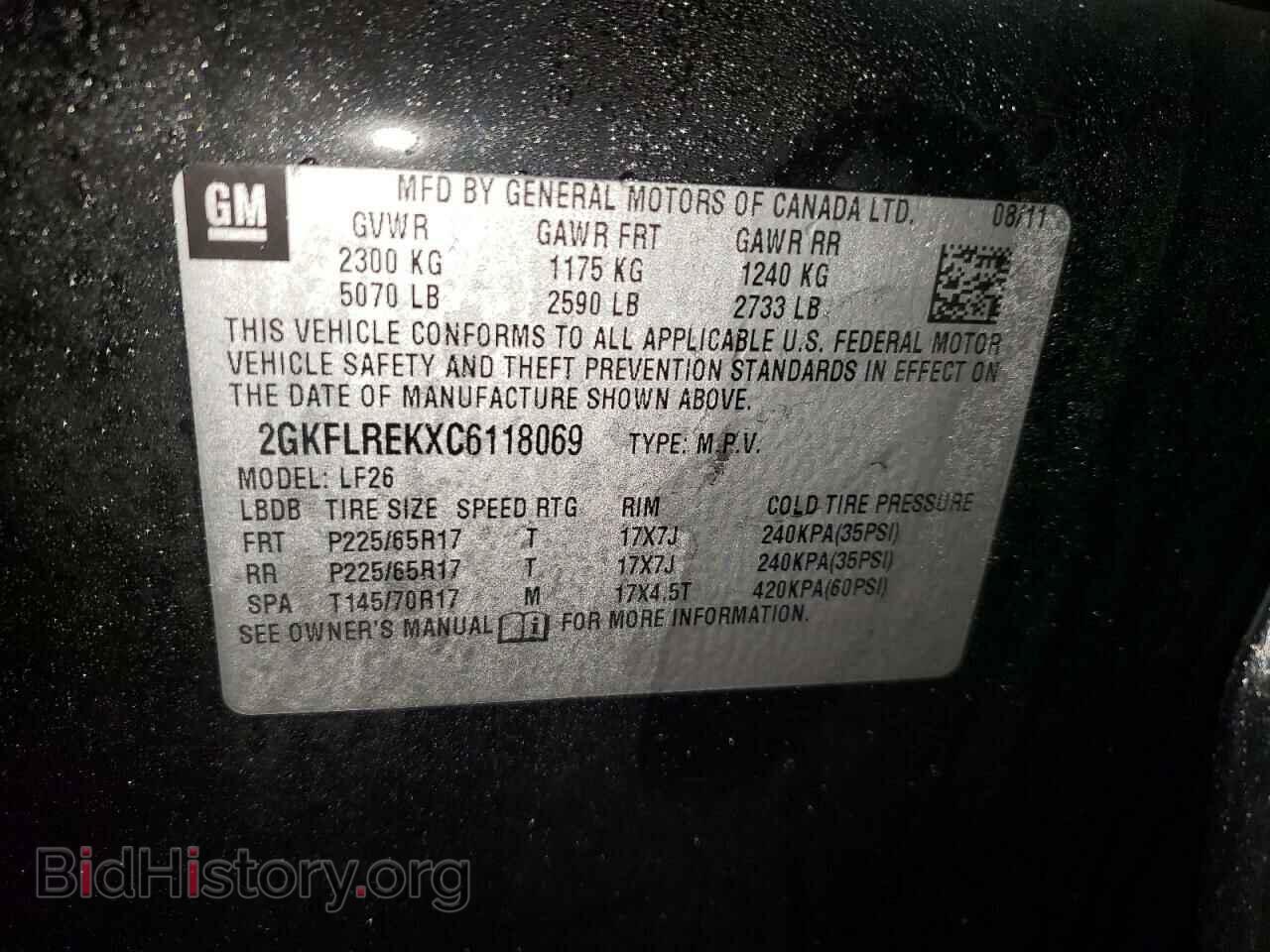2012 GMC TERRAIN - VIN: 2GKFLREKXC6118069 - Фото 13