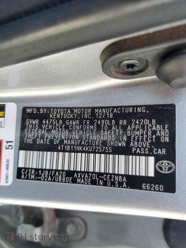 2019 TOYOTA CAMRY - VIN: 4T1B11HK4KU725755 - Фото 12