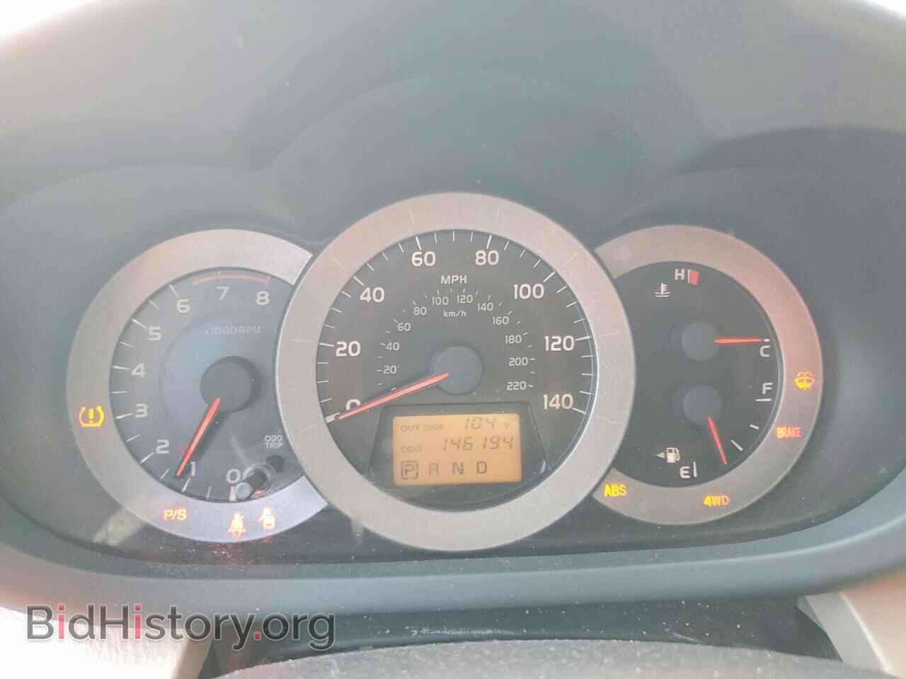 2006 TOYOTA RAV4 - VIN: JTMBD33VX66012913 - Фото 9