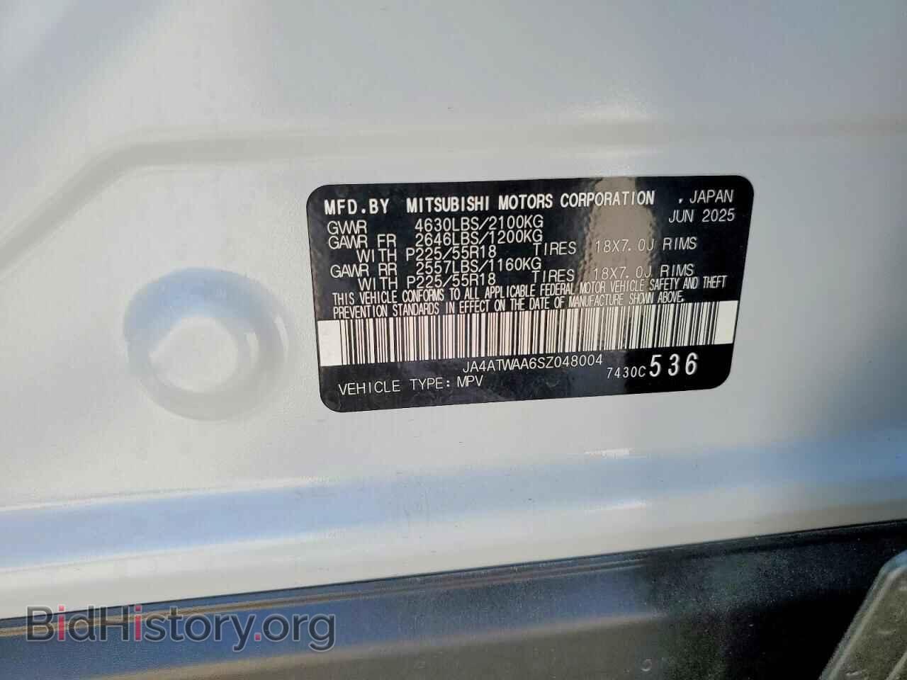 2025 MITSUBISHI ECLIPSE - VIN: JA4ATWAA6SZ048004 - Photo 13