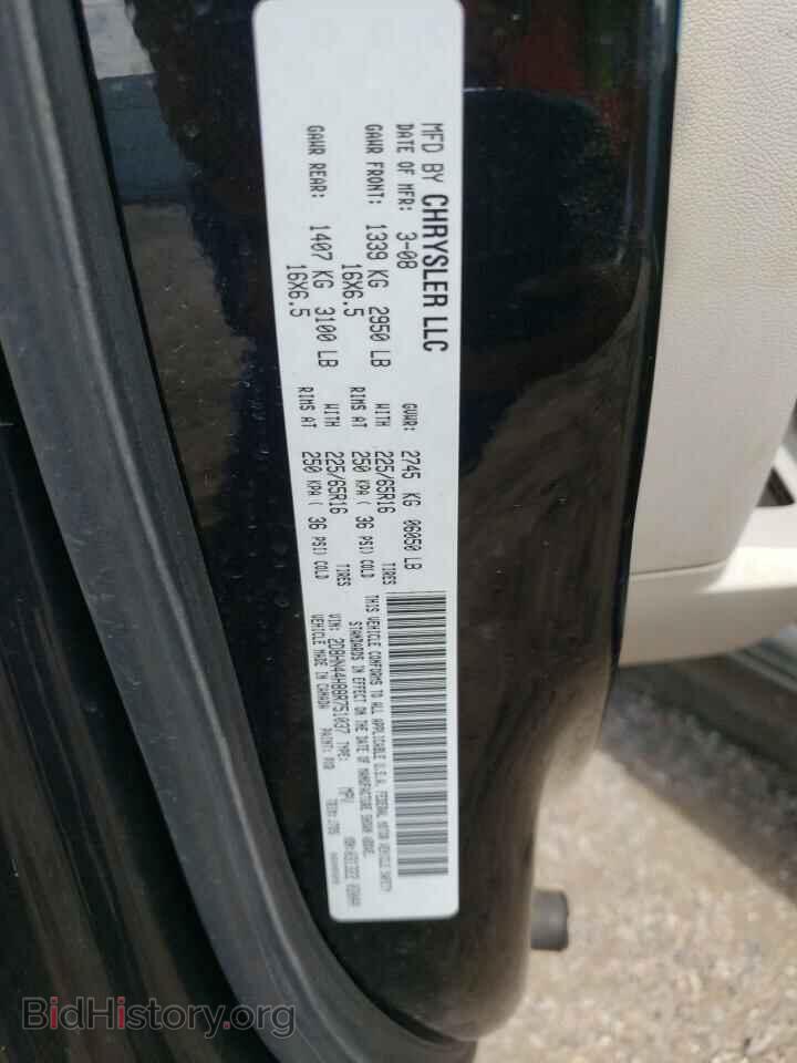 2008 DODGE CARAVAN - VIN: 2D8HN44H88R751037 - Фото 13