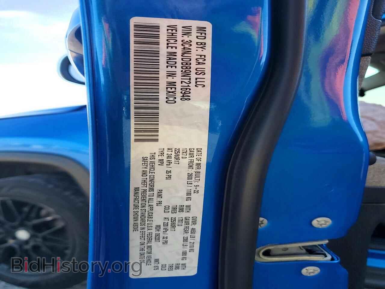 2022 JEEP COMPASS - VIN: 3C4NJDBB9NT216948 - Фото 13