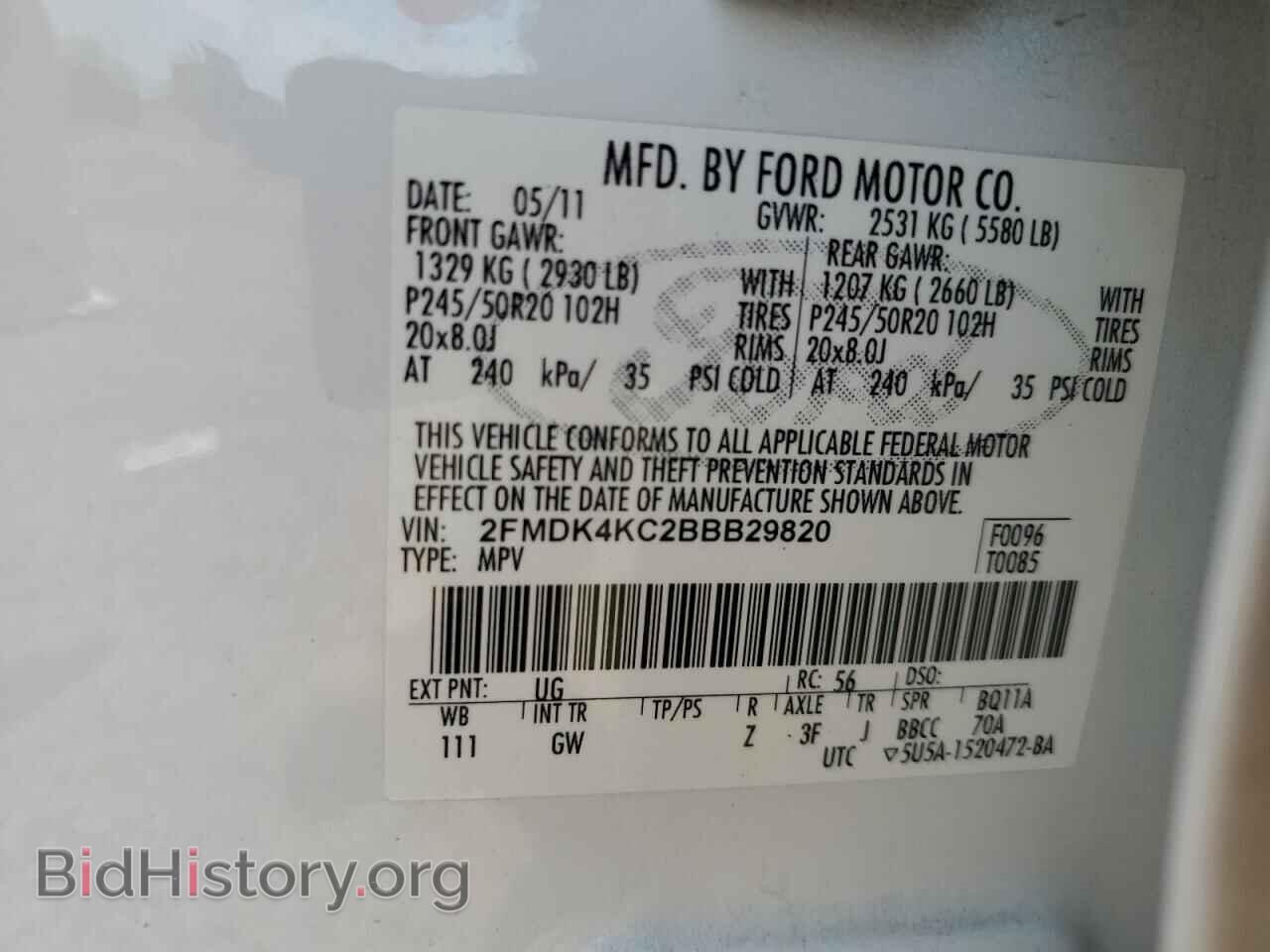 2011 FORD EDGE - VIN: 2FMDK4KC2BBB29820 - Фото 13