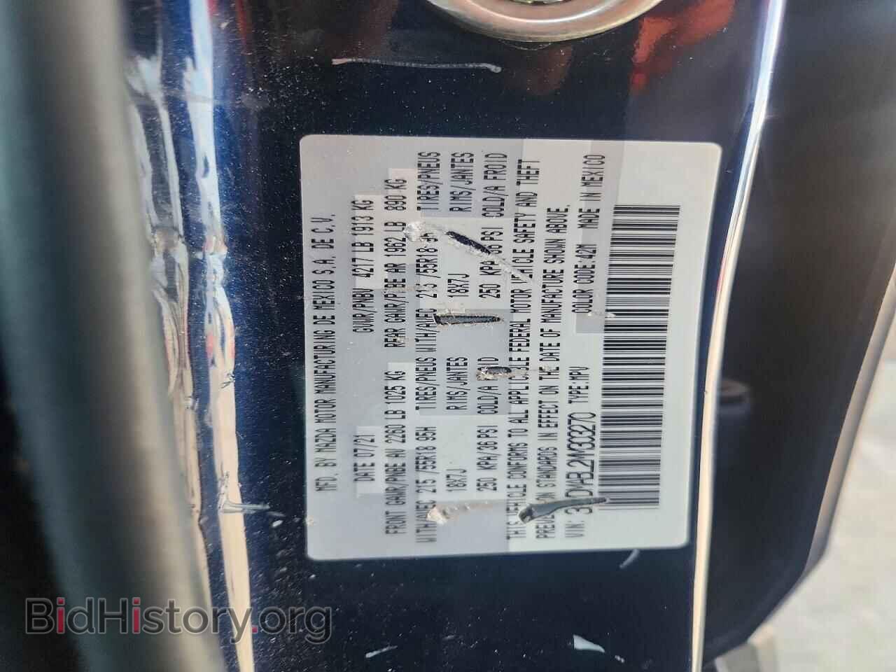 2021 MAZDA CX30 - VIN: 3MVDMABL2MM303270 - Фото 14