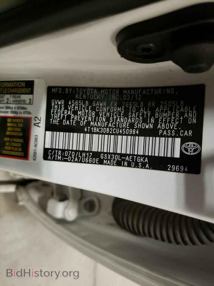 2012 TOYOTA AVALON - VIN: 4T1BK3DB2CU450984 - Фото 10