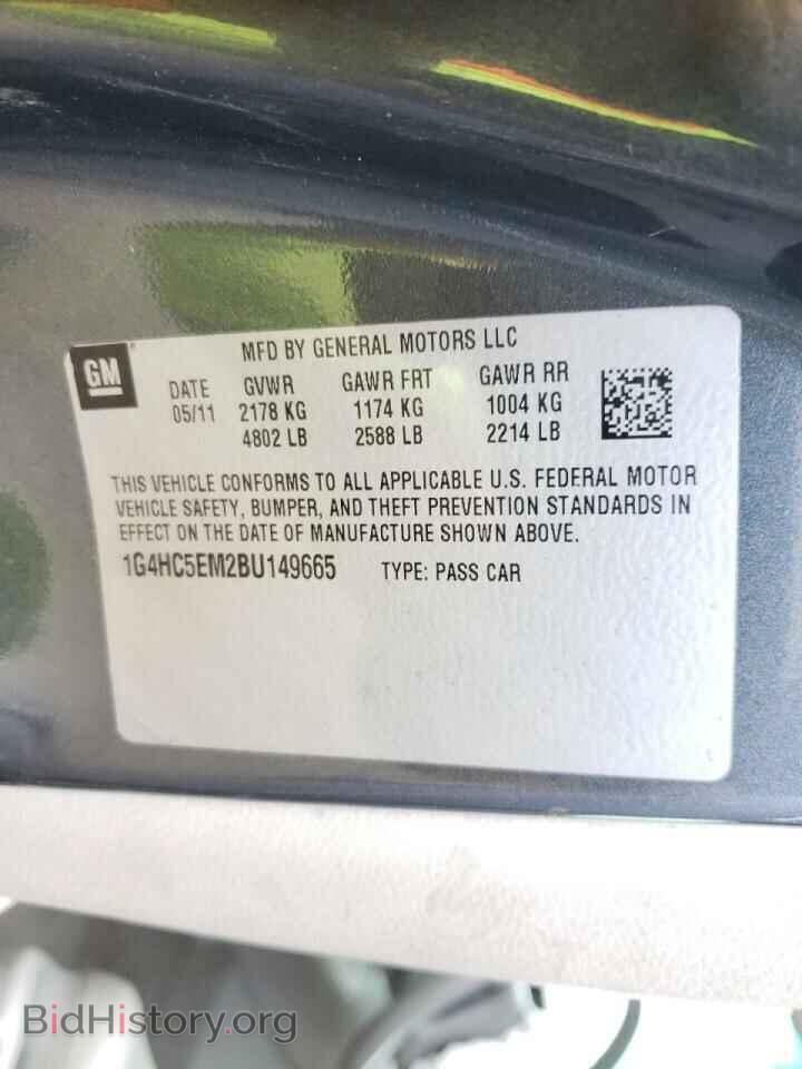 2011 BUICK LUCERNE - VIN: 1G4HC5EM2BU149665 - Фото 10