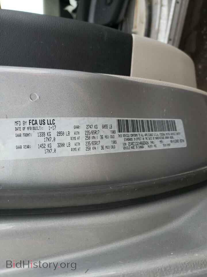 2017 CHRYSLER PACIFICA - VIN: 2C4RC1CG1HR665424 - Фото 10
