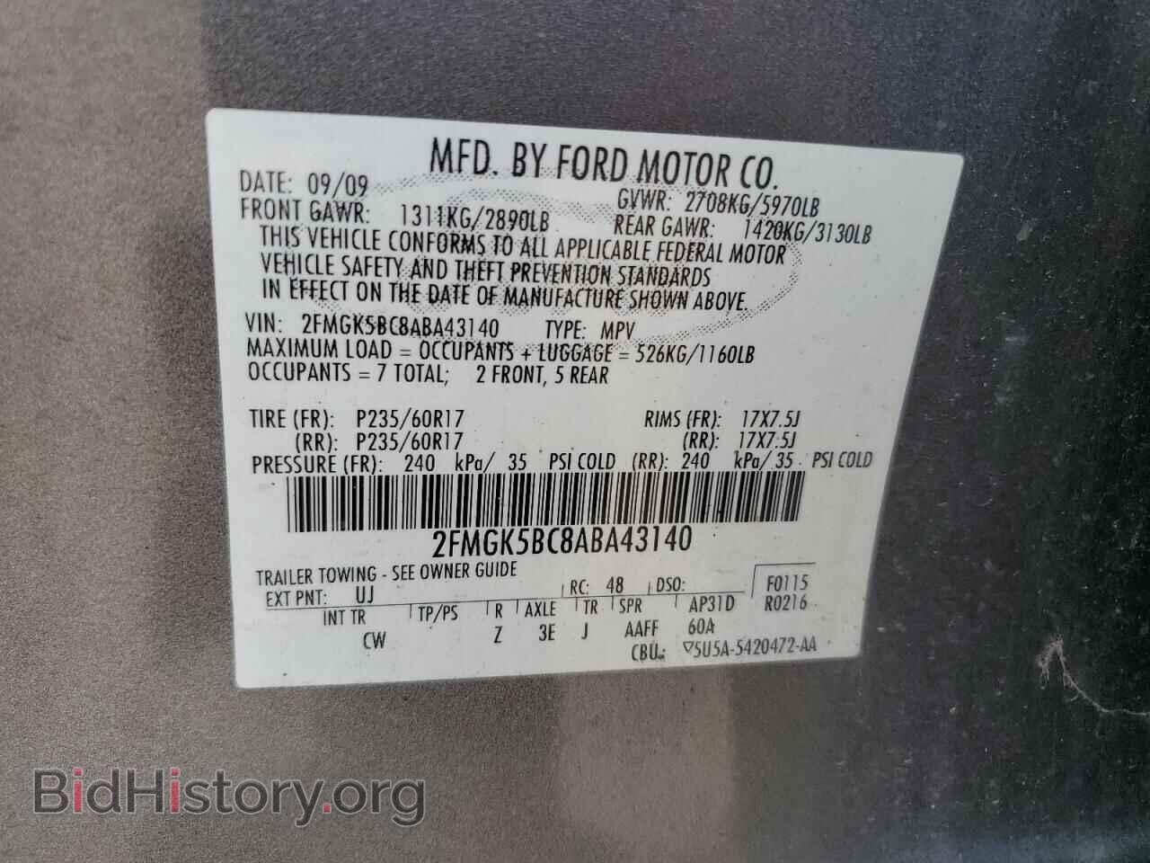 2010 FORD FLEX - VIN: 2FMGK5BC8ABA43140 - Photo 13