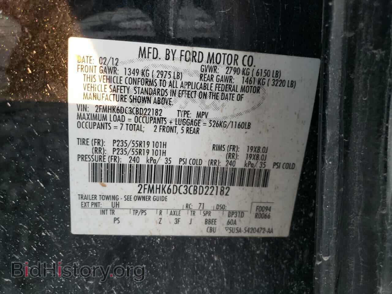 2012 FORD FLEX - VIN: 2FMHK6DC3CBD22182 - Фото 10