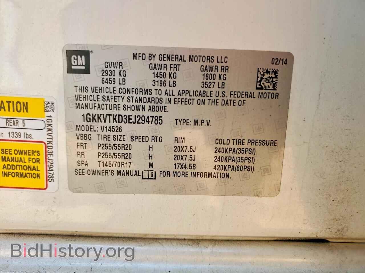 2014 GMC ACADIA DEN - VIN: 1GKKVTKD3EJ294785 - Photo 13