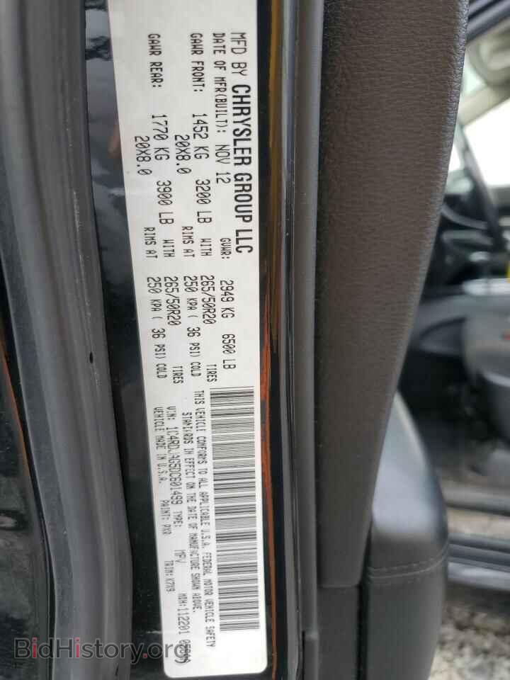2013 DODGE DURANGO - VIN: 1C4RDJAG5DC601499 - Photo 13