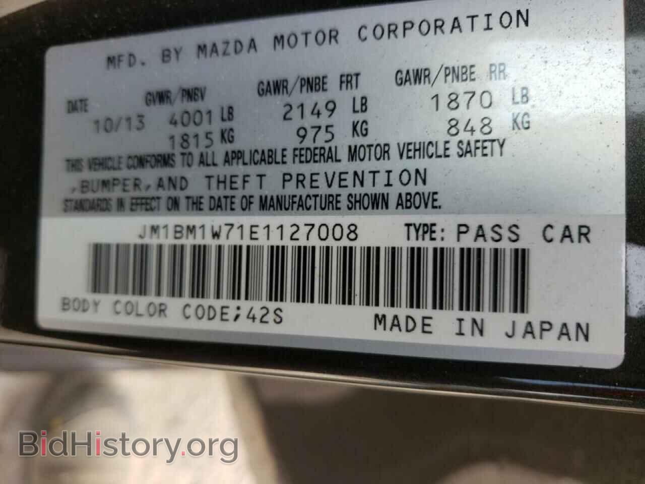 2014 MAZDA 3 - VIN: JM1BM1W71E1127008 - Фото 10