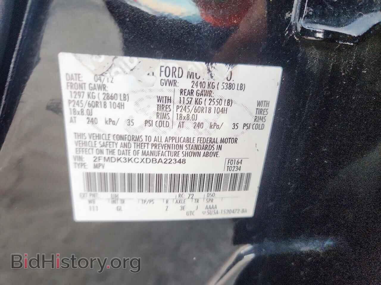 2013 FORD EDGE - VIN: 2FMDK3KCXDBA22348 - Photo 13