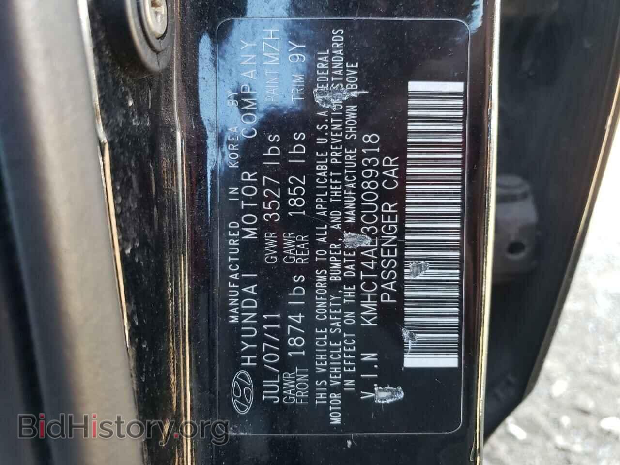 2012 HYUNDAI ACCENT - VIN: KMHCT4AE3CU089318 - Фото 13