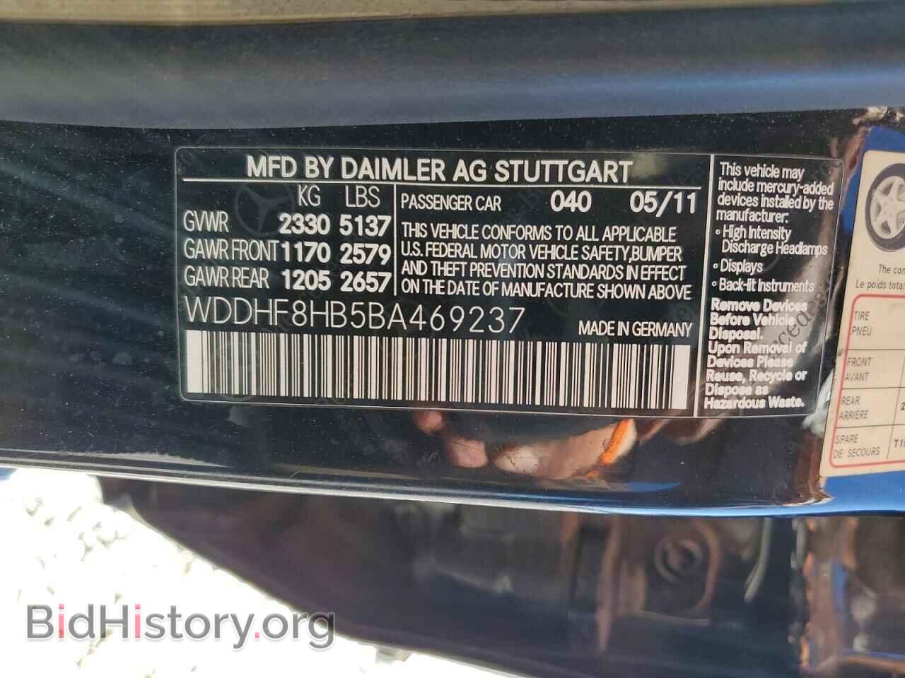 2011 MERCEDES-BENZ E-CLASS - VIN: WDDHF8HB5BA469237 - Фото 12