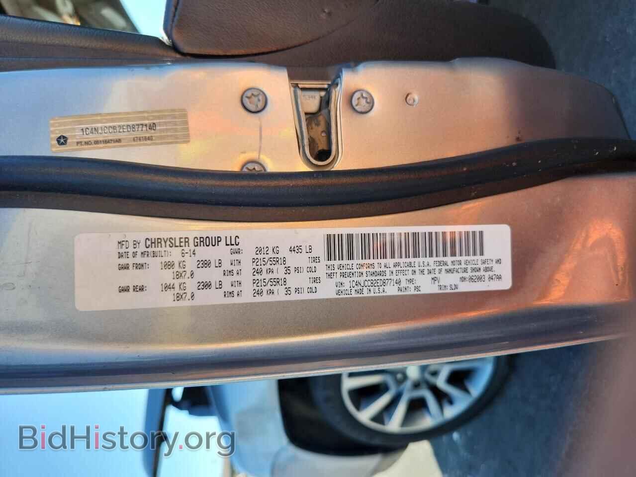 2014 JEEP COMPASS - VIN: 1C4NJCCB2ED877140 - Фото 12