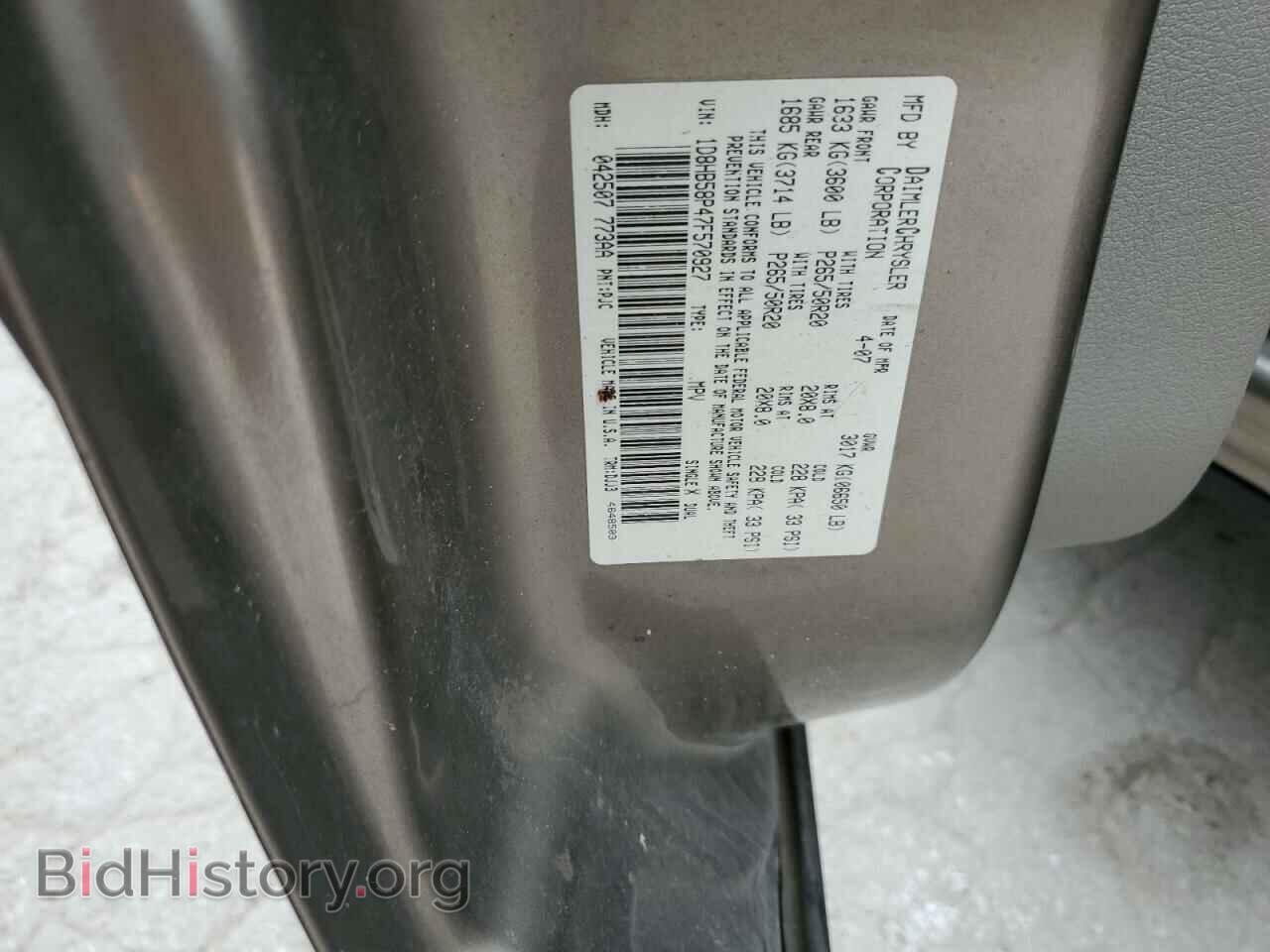 2007 DODGE DURANGO - VIN: 1D8HB58P47F570927 - Фото 13