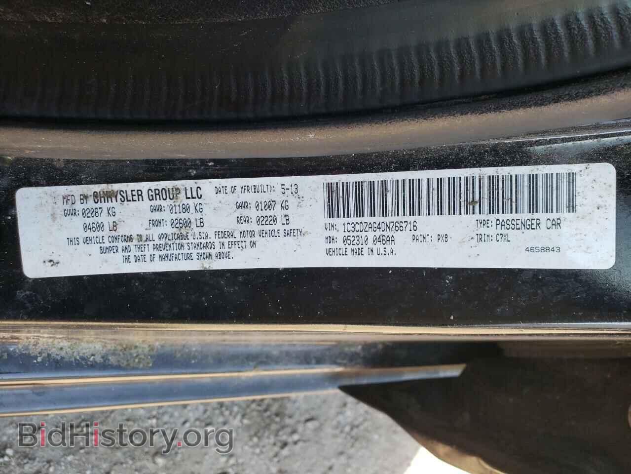2013 DODGE AVENGER - VIN: 1C3CDZAG4DN766716 - Photo 10