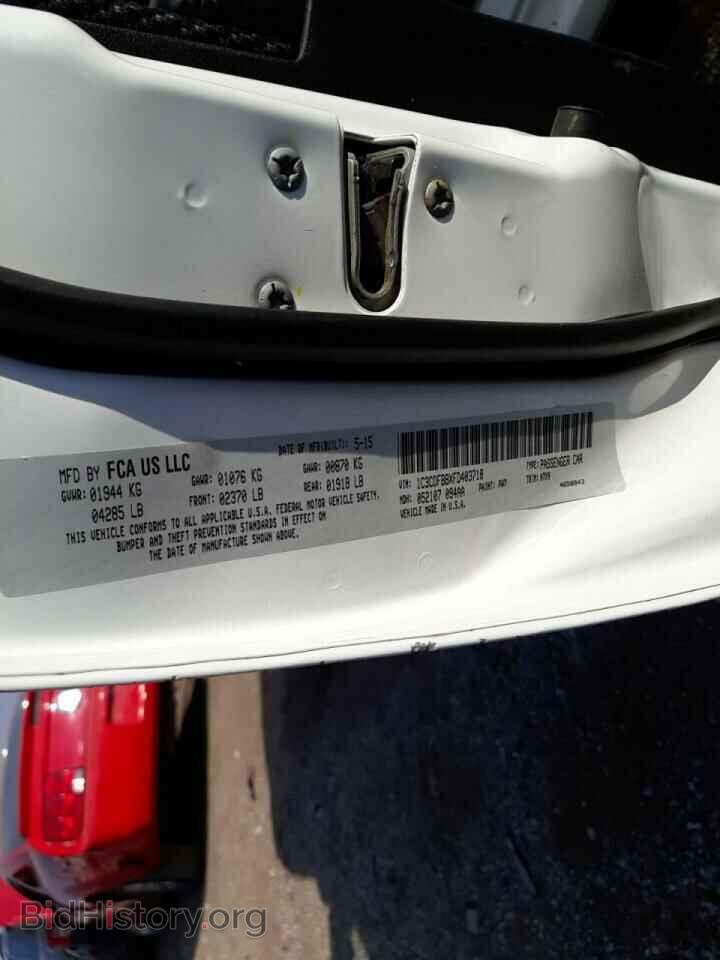 2015 DODGE DART - VIN: 1C3CDFBBXFD403718 - Фото 12