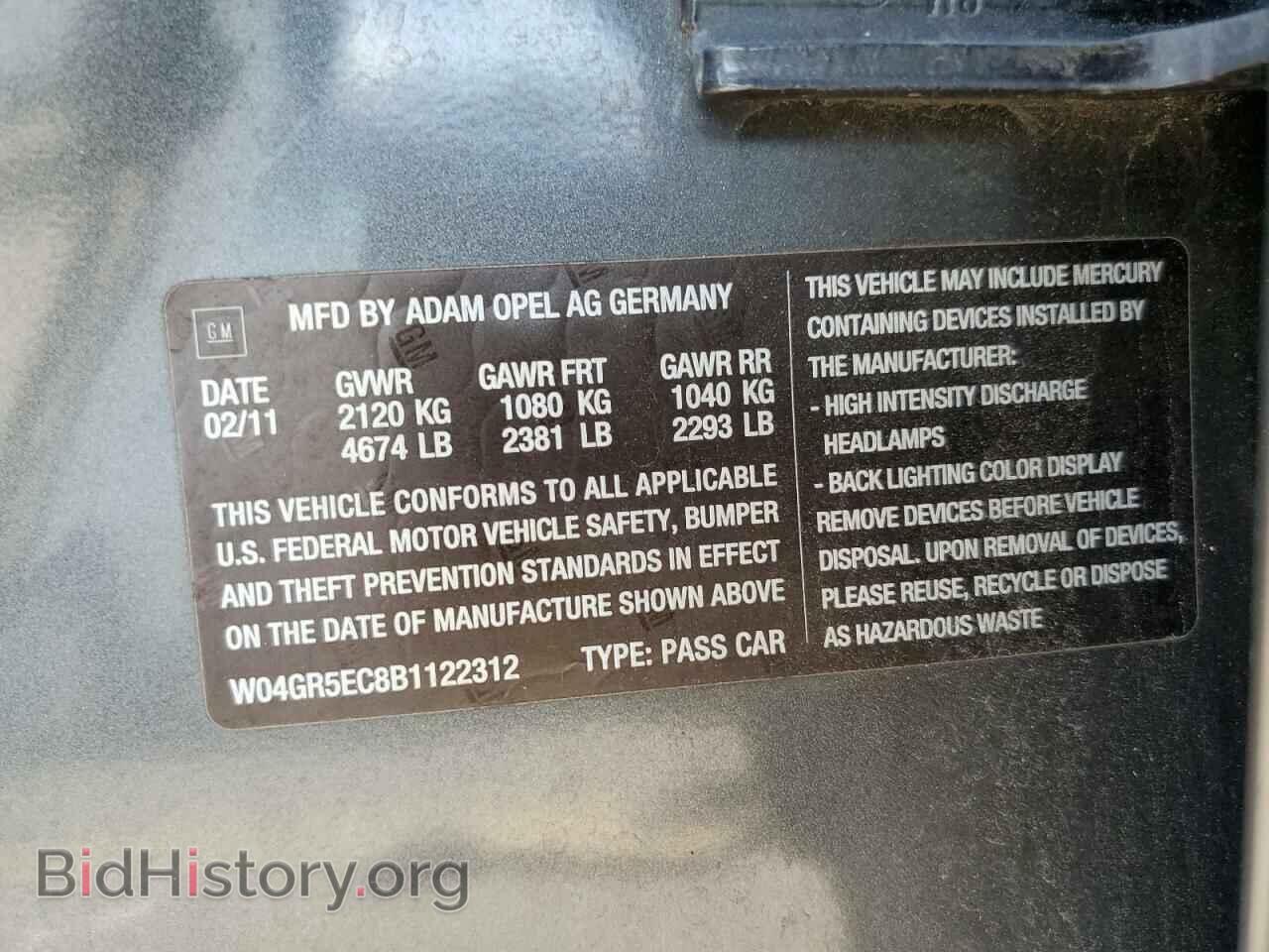 2011 BUICK REGAL - VIN: W04GR5EC8B1122312 - Фото 13