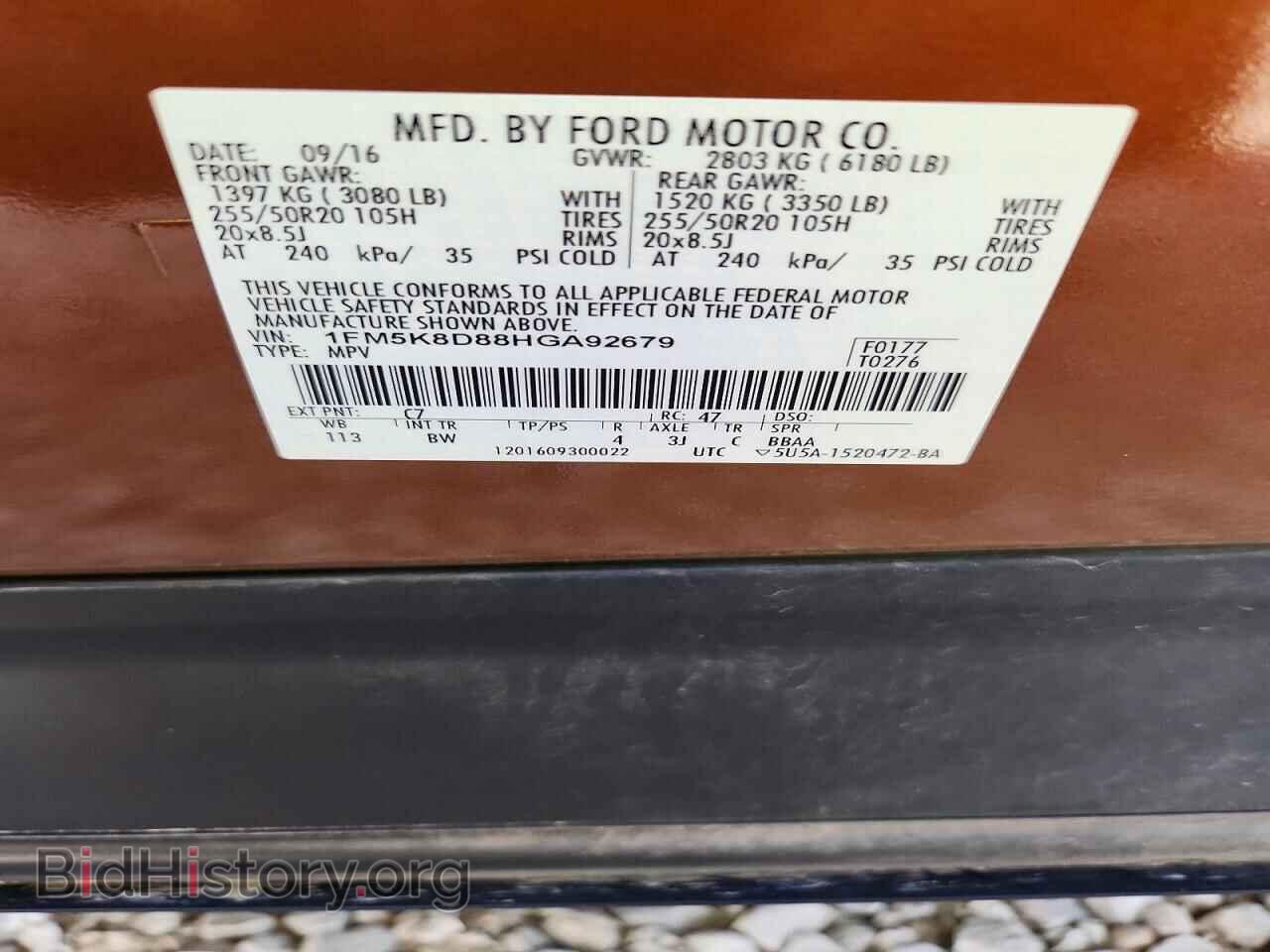 2017 FORD EXPLORER - VIN: 1FM5K8D88HGA92679 - Photo 13