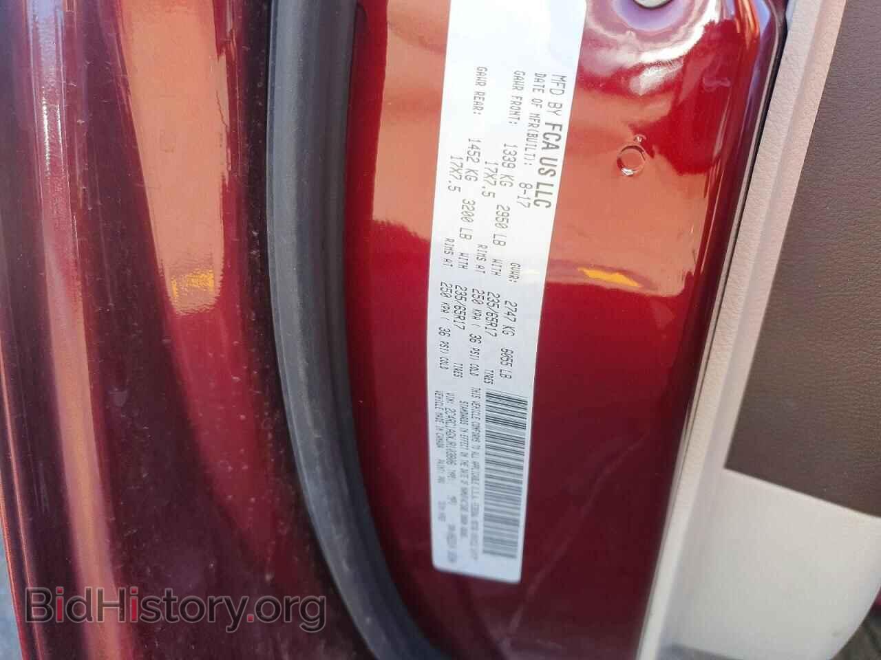 2018 CHRYSLER PACIFICA - VIN: 2C4RC1AGXJR103806 - Фото 12