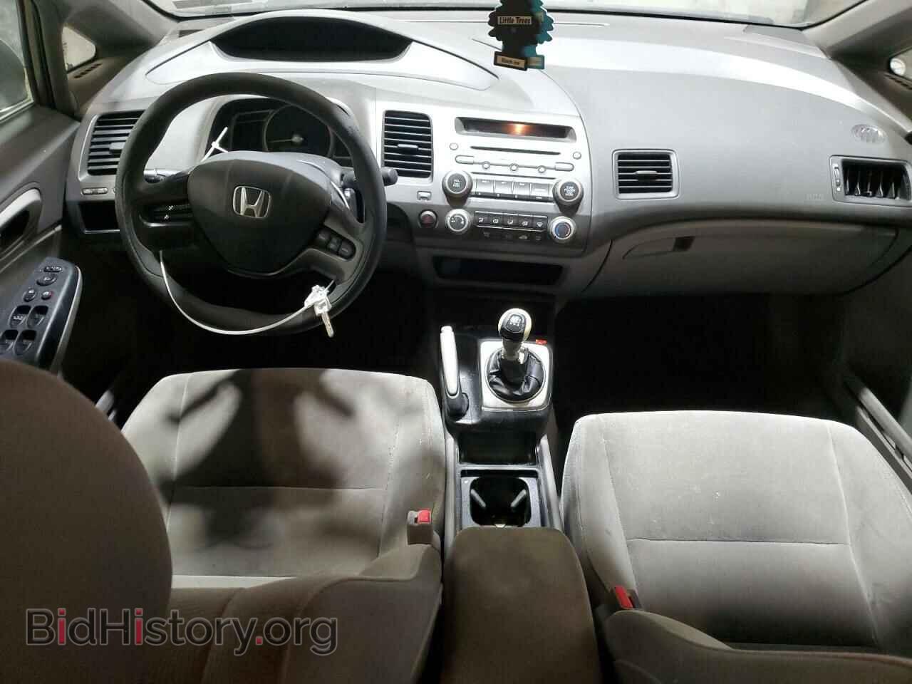 2006 HONDA CIVIC - VIN: 2HGFA15526H521132 - Фото 8