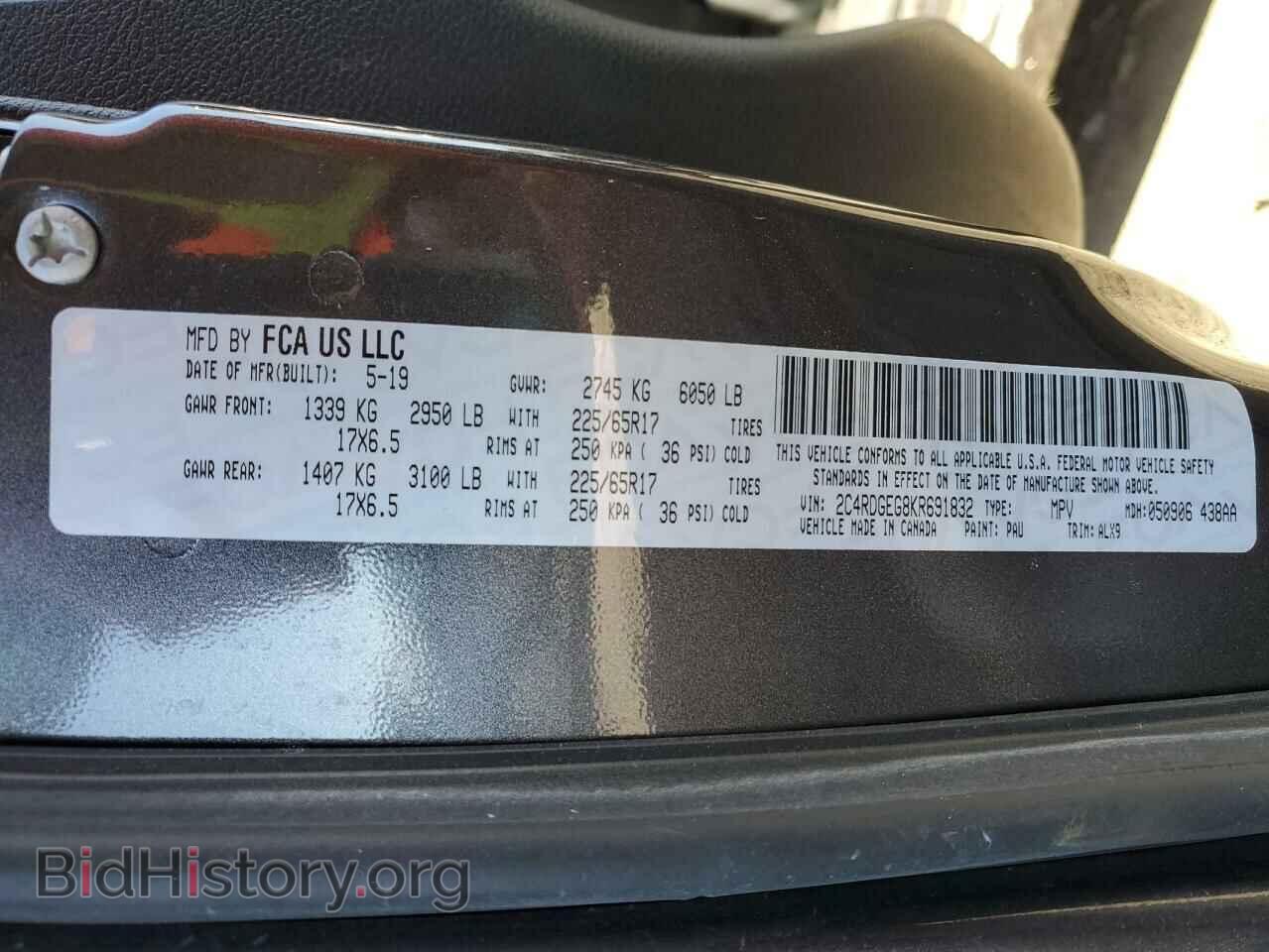 2019 DODGE CARAVAN - VIN: 2C4RDGEG8KR691832 - Фото 14