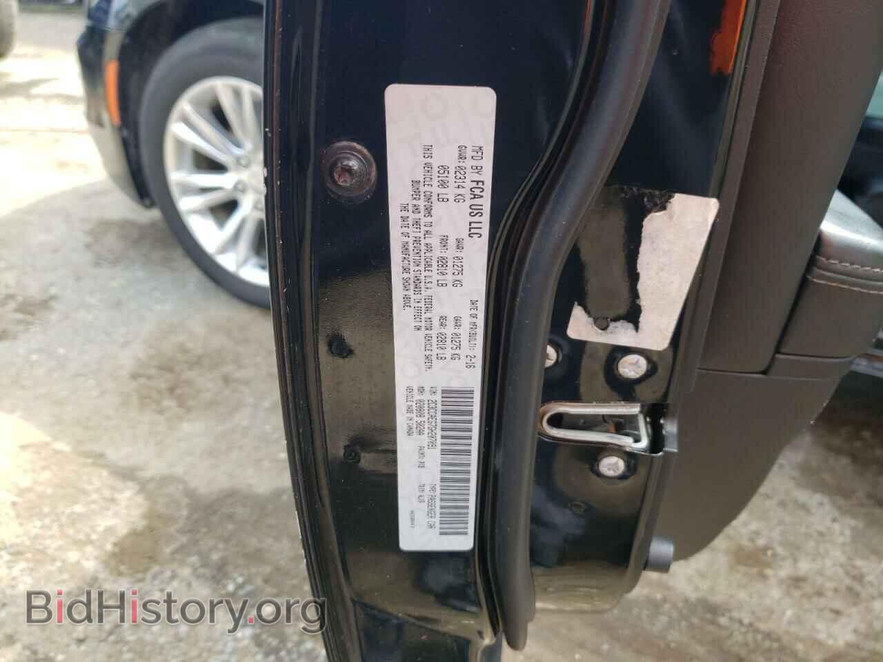 2016 CHRYSLER 300 - VIN: 2C3CCAEG7GH207091 - Фото 13
