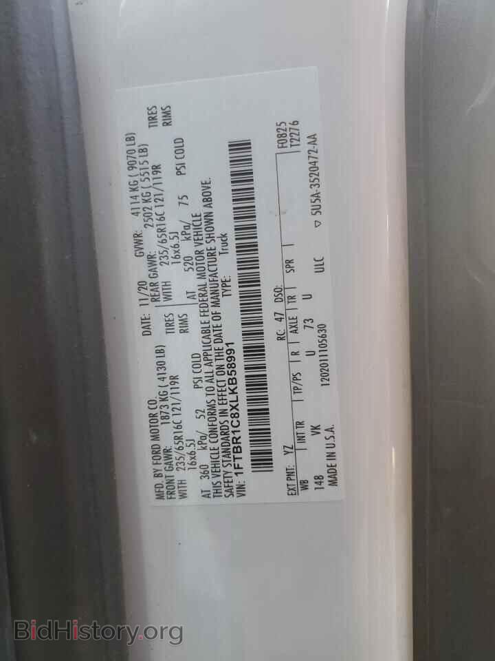 2020 FORD TRANSIT - VIN: 1FTBR1C8XLKB58991 - Фото 14