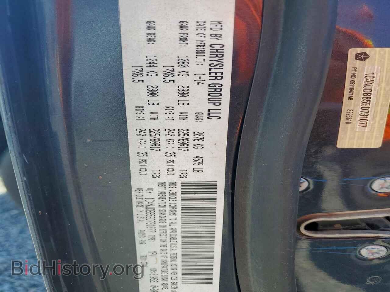 2014 JEEP COMPASS - VIN: 1C4NJDBB5ED731077 - Photo 13