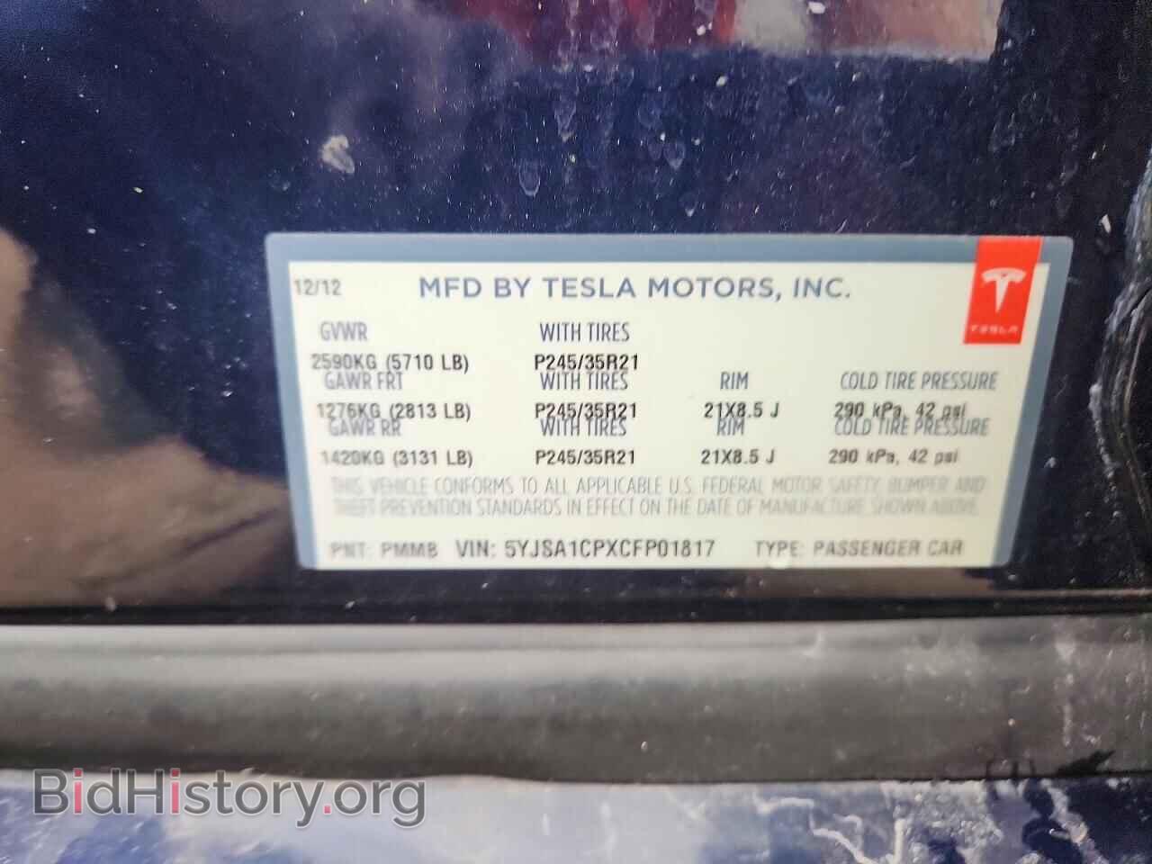 2012 TESLA MODEL S - VIN: 5YJSA1CPXCFP01817 - Photo 12