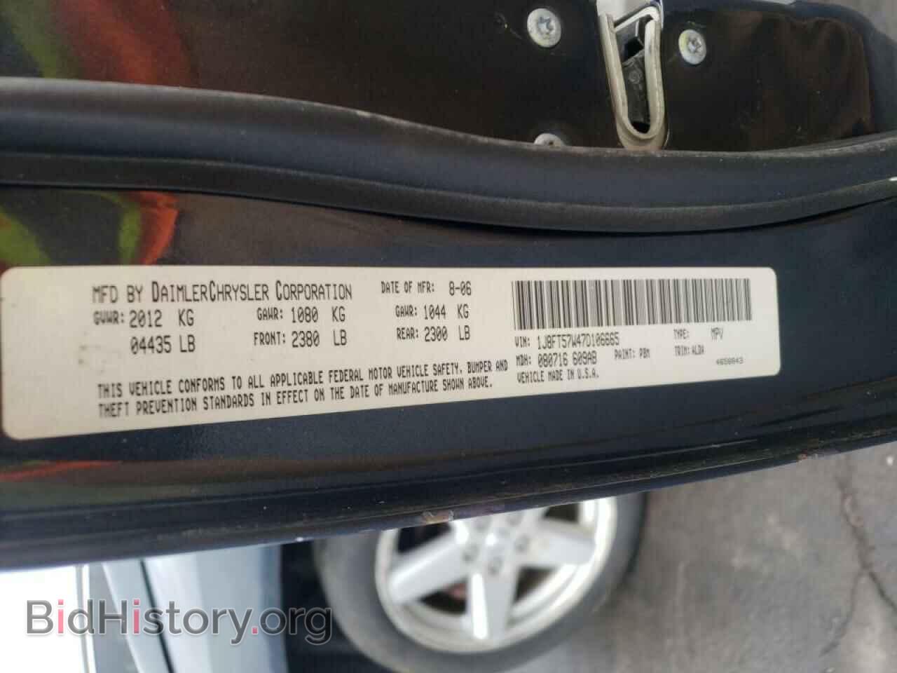 2007 JEEP COMPASS - VIN: 1J8FT57W47D106665 - Фото 10
