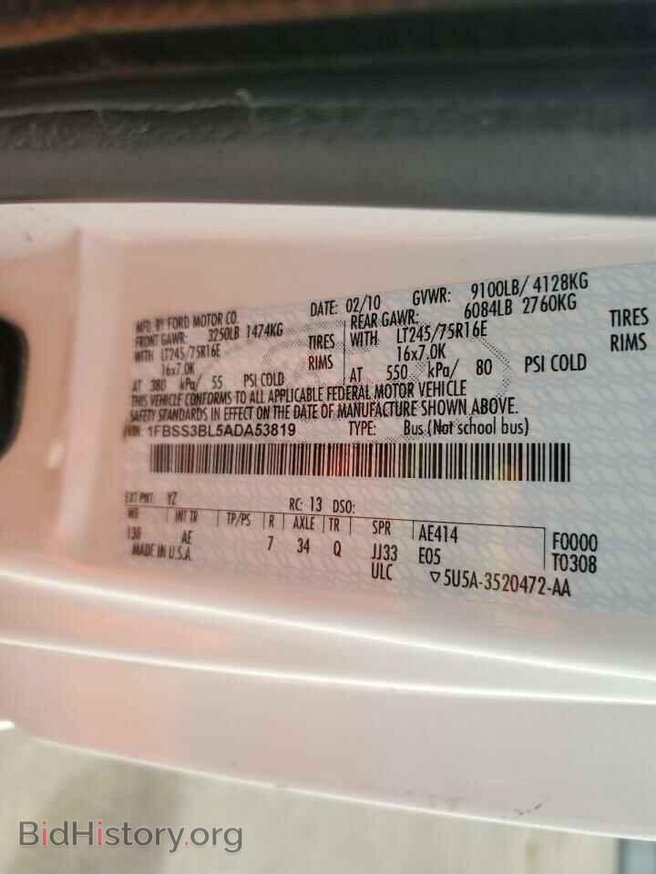 2010 FORD ALL Models - VIN: 1FBSS3BL5ADA53819 - Фото 13