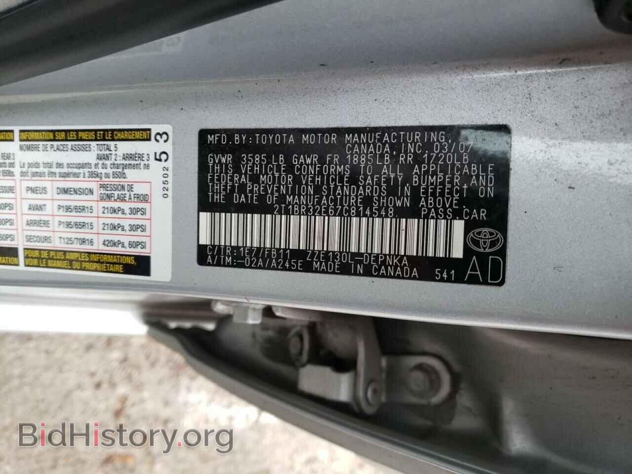 2007 TOYOTA COROLLA - VIN: 2T1BR32E67C814548 - Фото 10