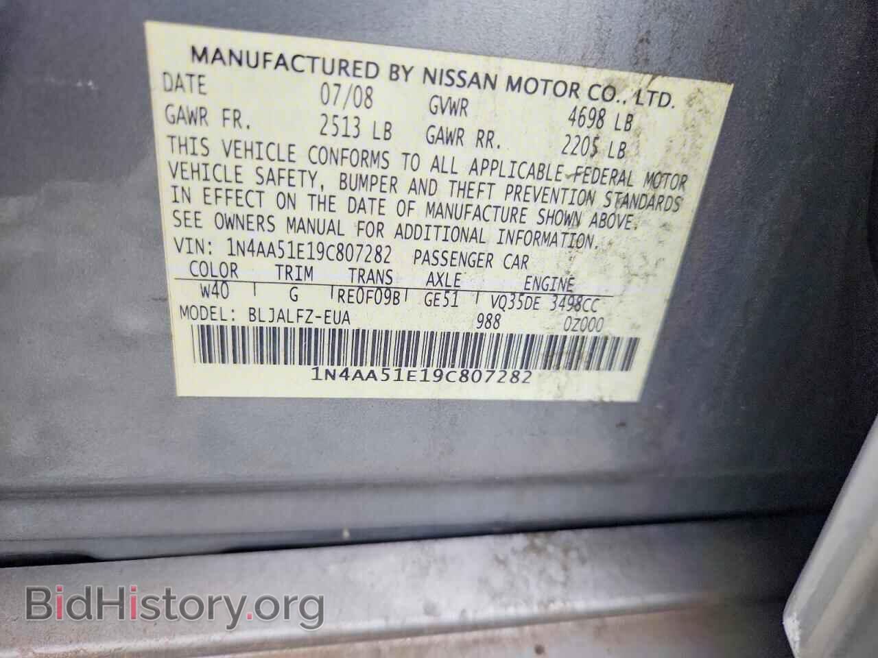2009 NISSAN MAXIMA - VIN: 1N4AA51E19C807282 - Фото 12