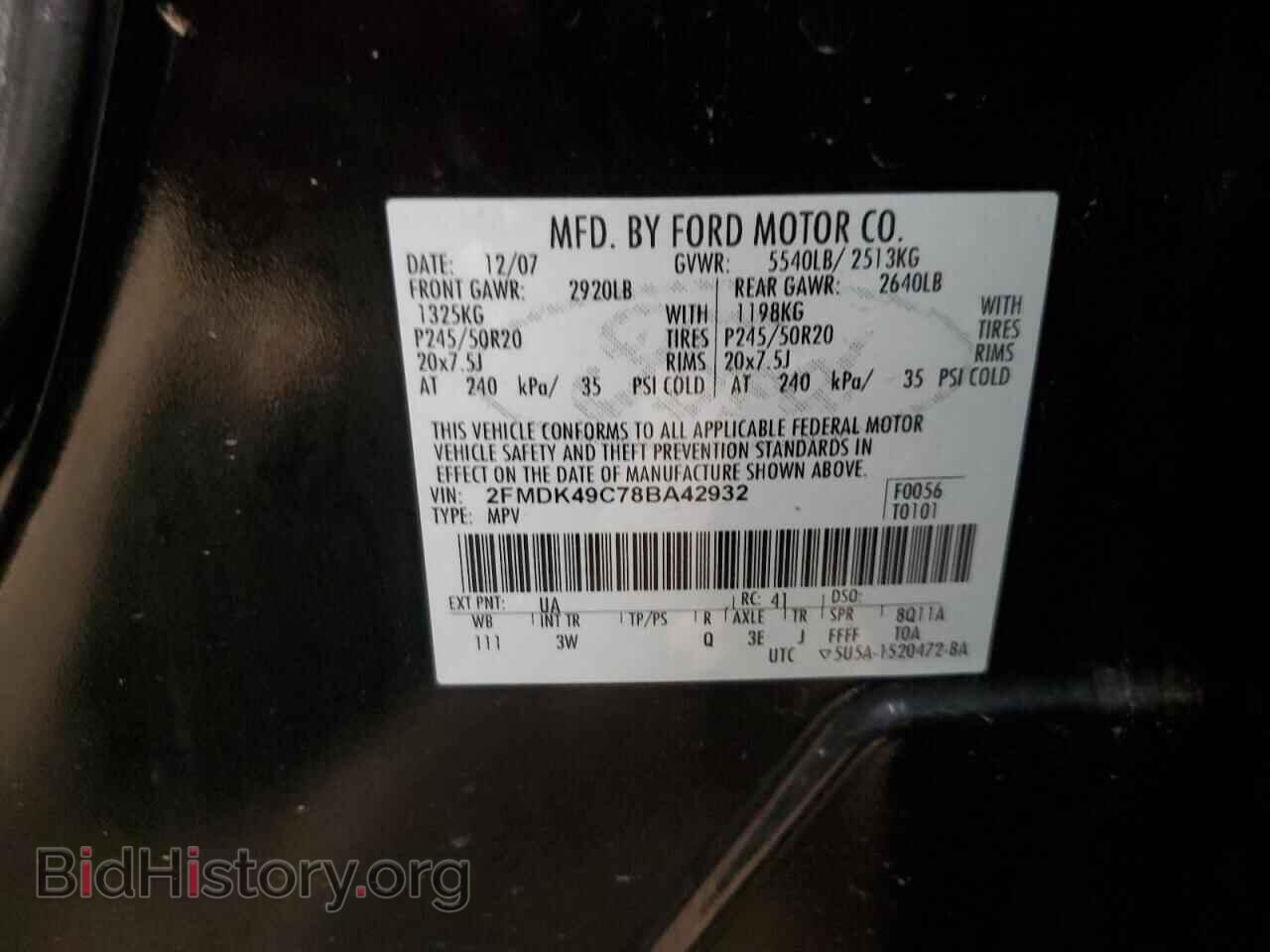 2008 FORD EDGE - VIN: 2FMDK49C78BA42932 - Фото 13
