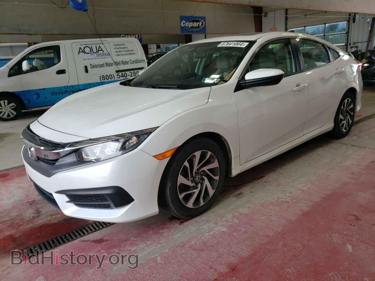 Фотография 2HGFC2F73HH520929 - HONDA CIVIC 2017