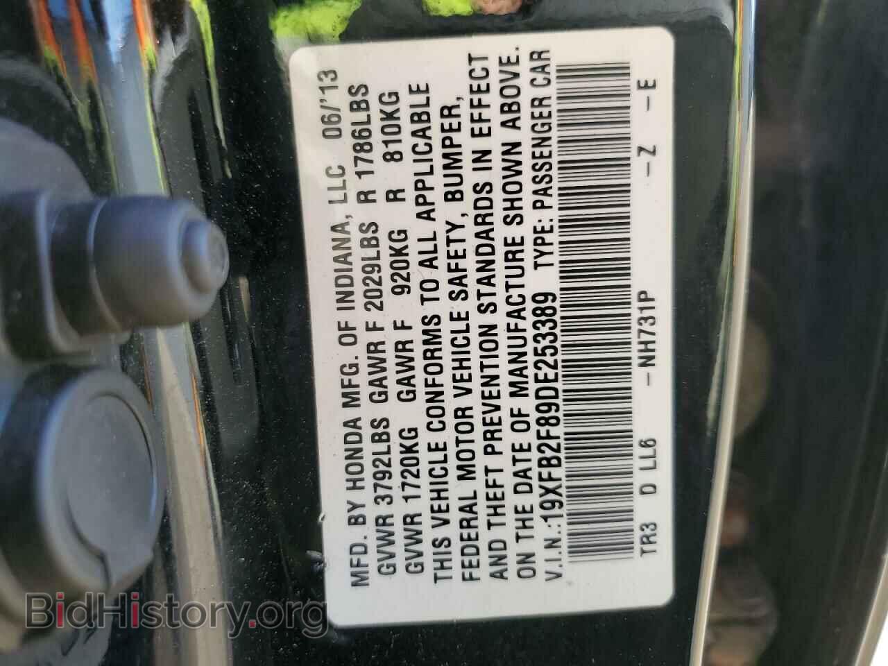 2013 HONDA CIVIC - VIN: 19XFB2F89DE253389 - Фото 10