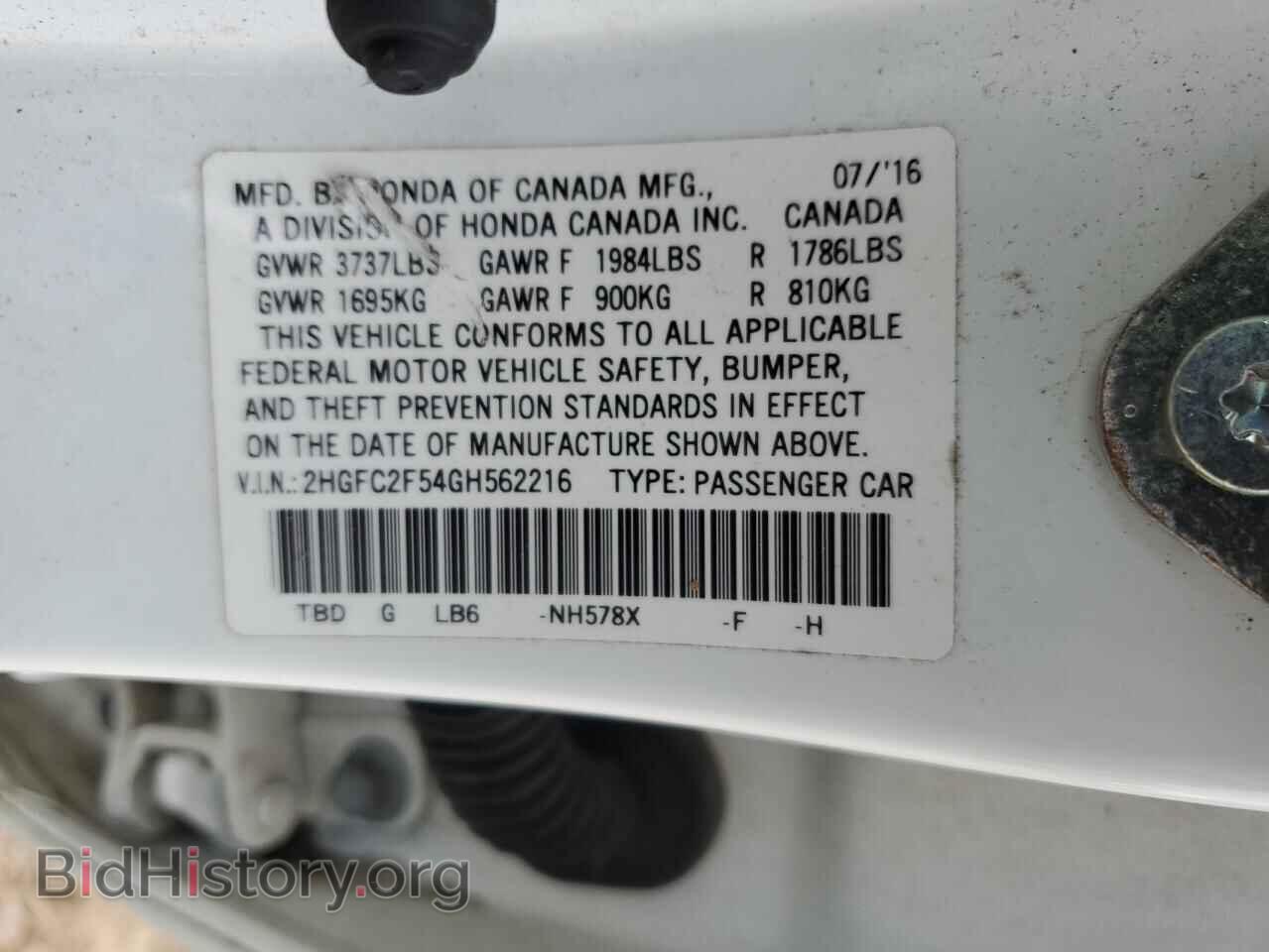 2016 HONDA CIVIC - VIN: 2HGFC2F54GH562216 - Фото 12