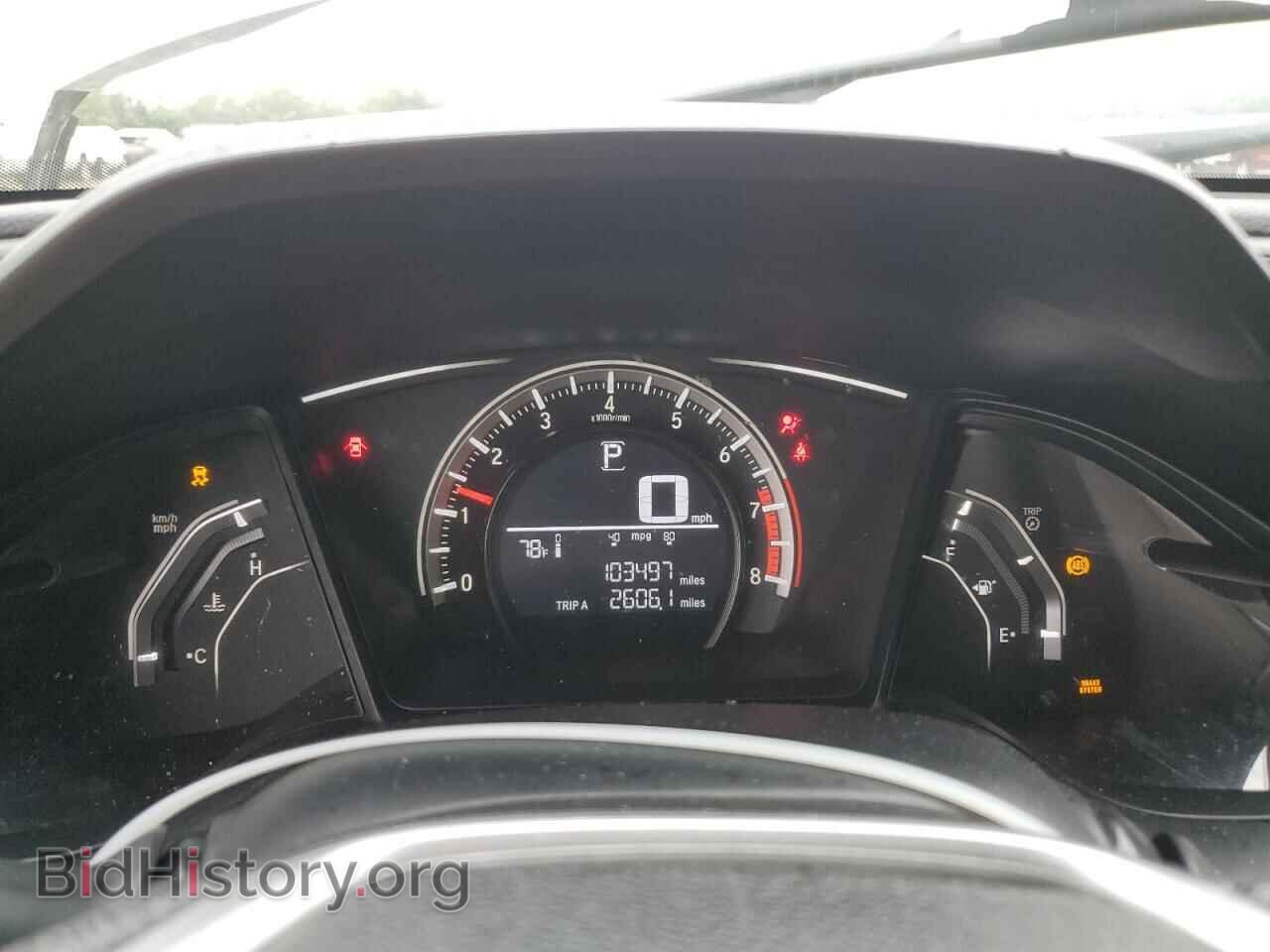2016 HONDA CIVIC - VIN: 2HGFC2F54GH562216 - Фото 9