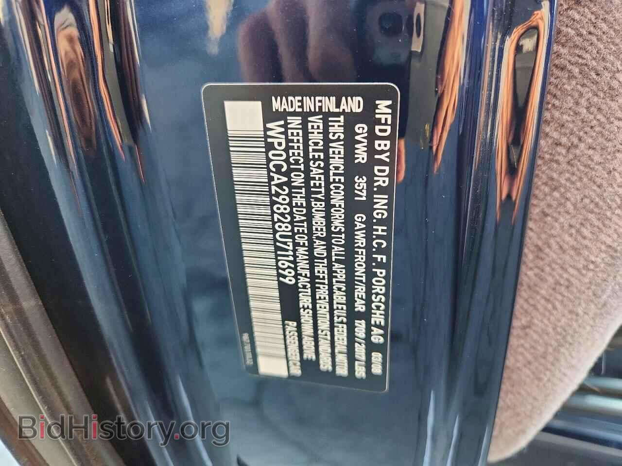 2008 PORSCHE BOXSTER - VIN: WP0CA29828U711699 - Фото 12