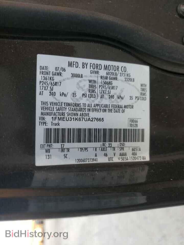 2007 FORD EXPLORER - VIN: 1FMEU31K67UA27665 - Фото 10