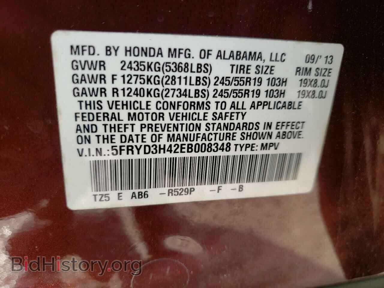 2014 ACURA MDX - VIN: 5FRYD3H42EB008348 - Фото 10