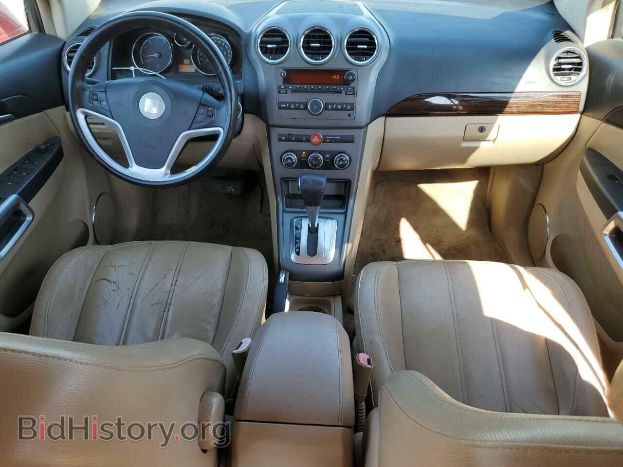 2008 SATURN VUE - VIN: 3GSCL53708S565545 - Фото 8